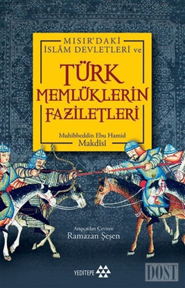 Türk Memlüklerin Faziletleri